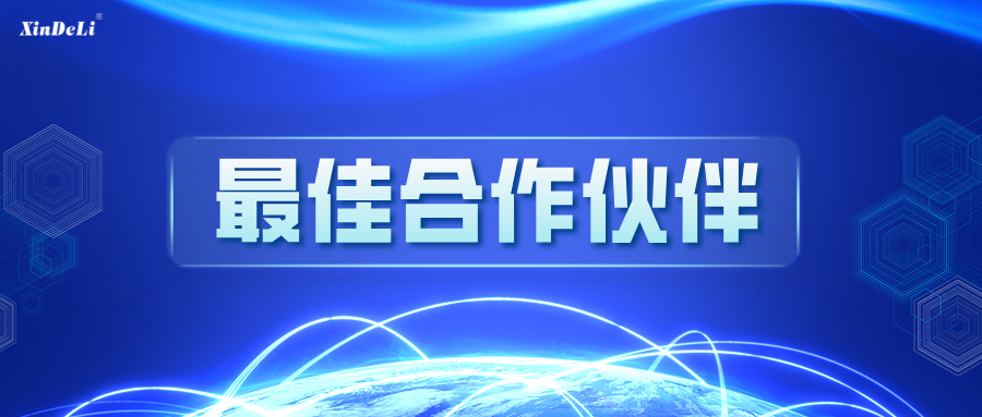 聚智捷普，，共赢未来丨welcome欢迎光临威尼斯荣获捷普“最佳相助同伴”称呼！